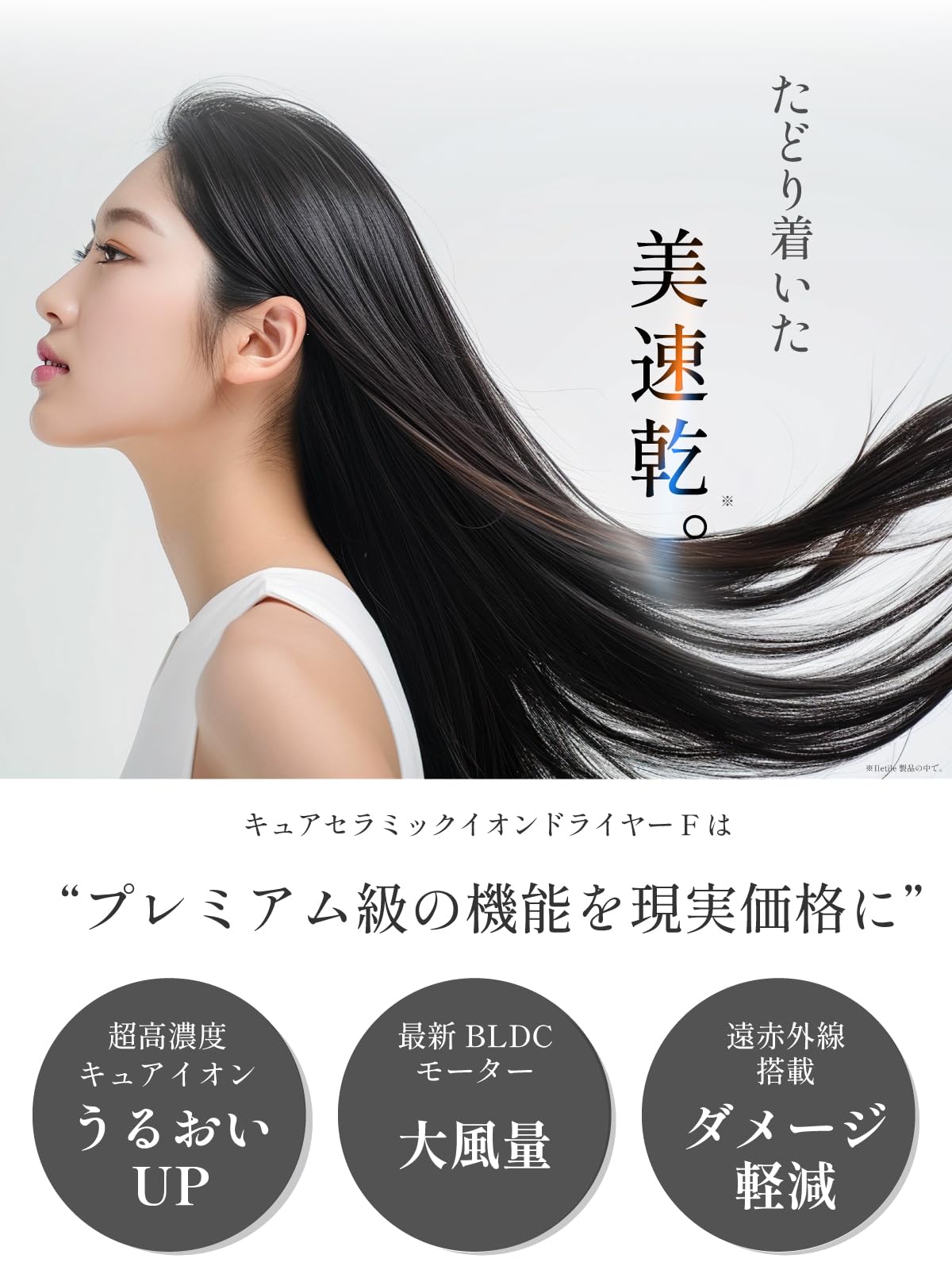 Amazon | 【美容師が開発】ドライヤー 大風量 速乾 遠赤外線 マイナス
